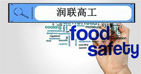 低溫冷鏈消毒與冷鏈食品安全保障全指南