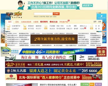 平衡之道 在商業化發展中守護產品用戶體驗的“雙贏”策略